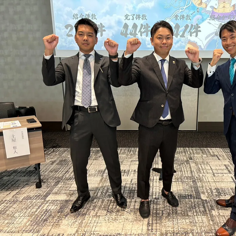 社員